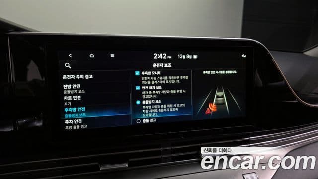 Hyundai The / новый New Grandeur IG Exclusive, 2022 16