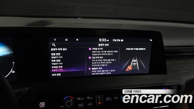 Kia K8 гибрид Signature, 2022 17