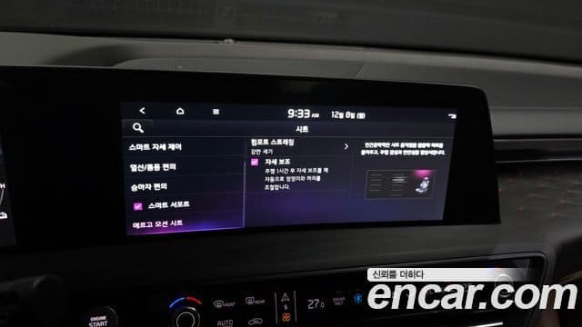 Kia K8 гибрид Signature, 2022 18