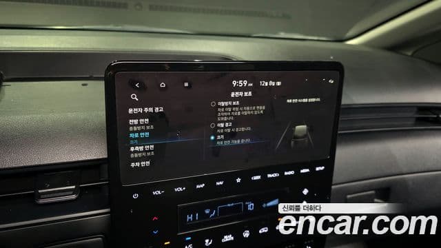 Hyundai Staria Modern, 2023 17