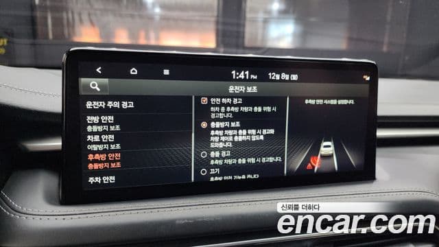 Genesis The / новый New G70, 2022 16