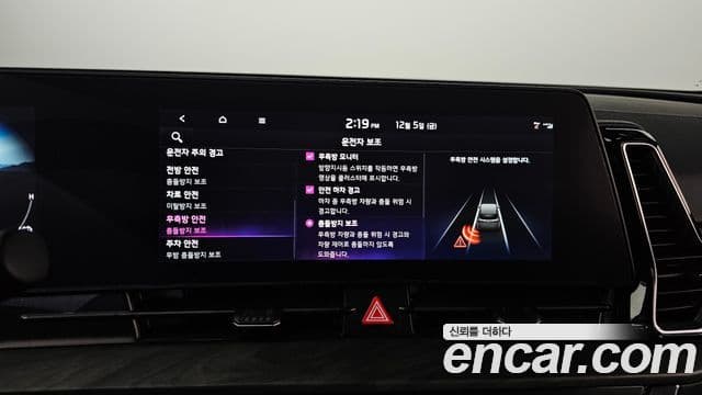 Kia Sportage 5세대 гибрид Signature Gravity 2WD, 2022 17