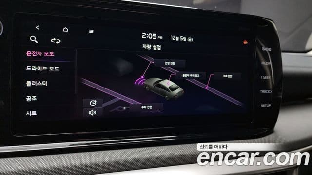 Kia K5 3세대 Prestige, 2020 17