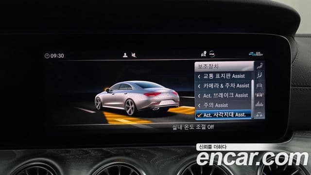 Mercedes-Benz CLS-класс C257 AMG Line, 2020 15