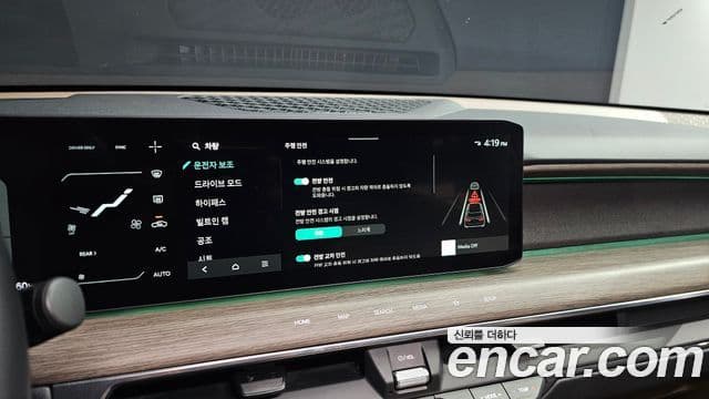 Kia EV9 Earth, 2024 14