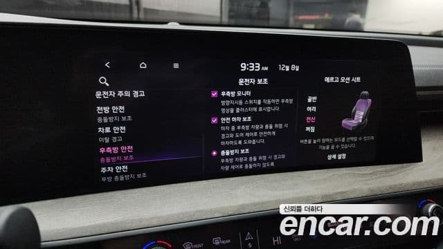 Kia K8 гибрид Noblesse, 2023 17