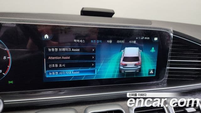 Mercedes-Benz GLS-класс X167 GLS400d 4MATIC, 2022 16