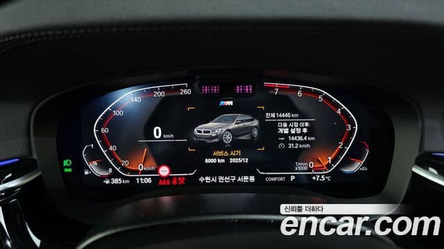 BMW 6시리즈 GT (G32) 630i xDrive M Sport, 2024 8