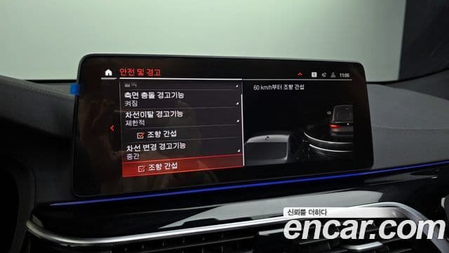 BMW 6시리즈 GT (G32) 630i xDrive M Sport, 2024 16