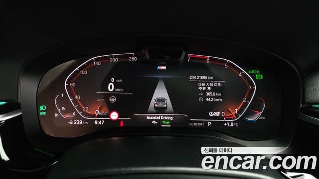 BMW 5시리즈 (G30) 530i M Sport, 2023 8