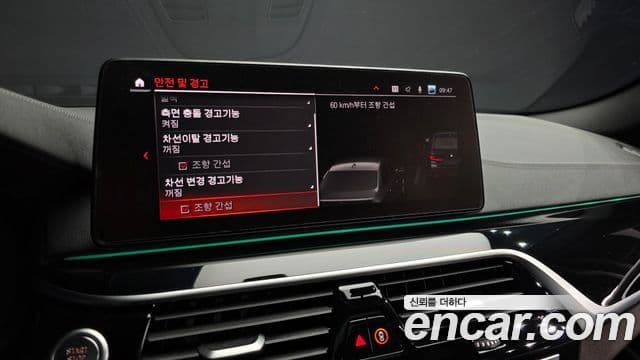 BMW 5시리즈 (G30) 530i M Sport, 2023 16