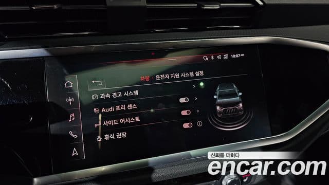 Audi Q3 (F3) Premium, 2020 16