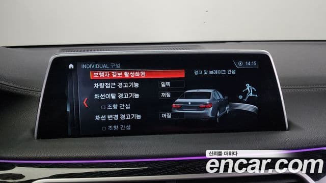 BMW 7시리즈 (G11) 730Ld xDrive M Sport, 2018 14