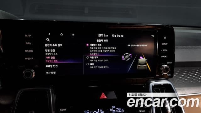 Kia Sorento 4세대 Noblesse, 2023 16