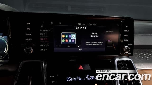 Kia Sorento 4세대 Noblesse, 2023 17