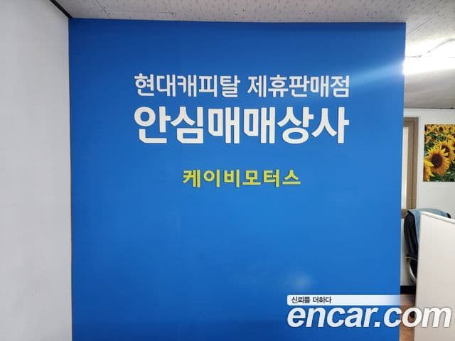 Genesis GV70, 2021 19