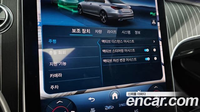 Mercedes-Benz C-класс W206 Avantgarde, 2024 17