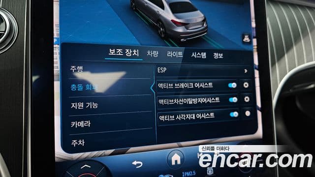 Mercedes-Benz C-класс W206 Avantgarde, 2024 18