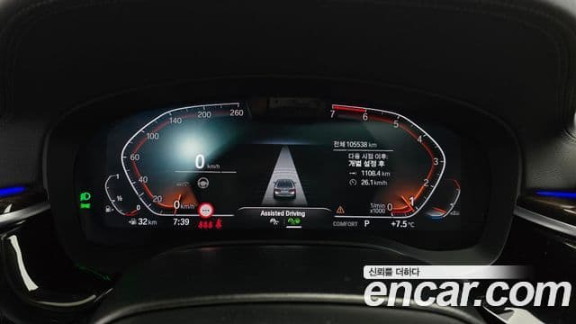 BMW 5시리즈 (G30) Luxury, 2023 8