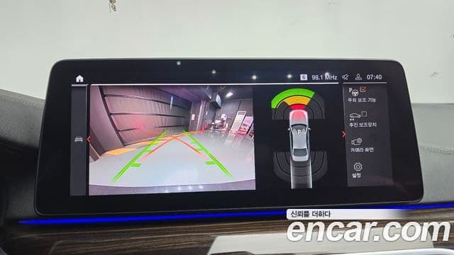 BMW 5시리즈 (G30) Luxury, 2023 15