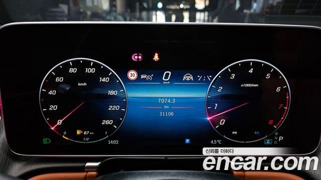 Mercedes-Benz S-класс W223, 2023 8