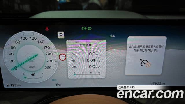 Genesis GV80, 2024 8