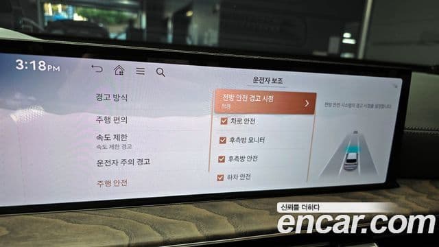 Genesis GV80, 2024 17