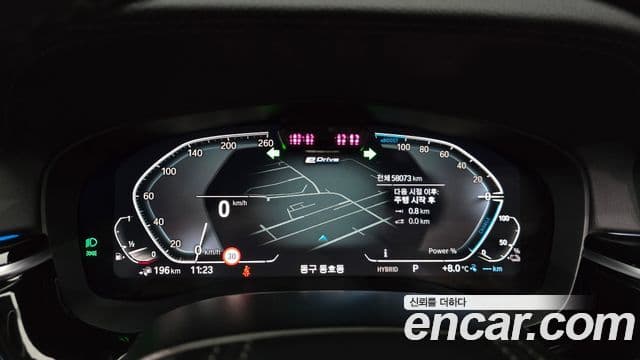 BMW 5시리즈 (G30) Luxury, 2021 8