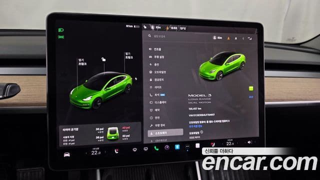 Tesla модель 3 Long Range AWD, 2020 8