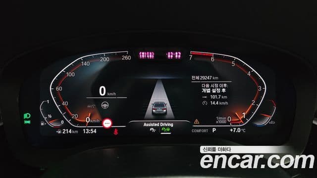 BMW 5시리즈 (G30) Luxury, 2021 8