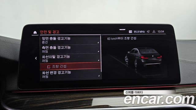 BMW 5시리즈 (G30) Luxury, 2021 17