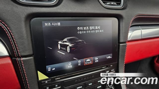 Porsche 718 Boxster 2.5 GTS, 2018 15