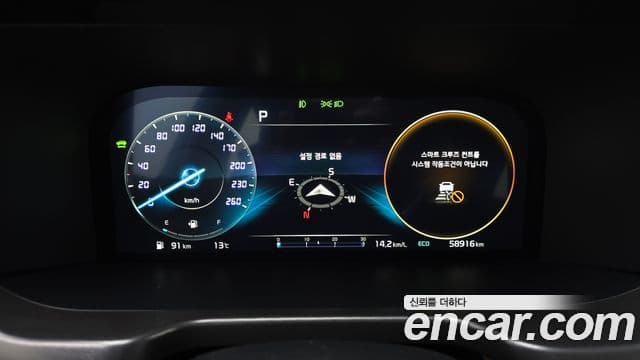 Kia Sorento 4세대 Noblesse, 2023 8