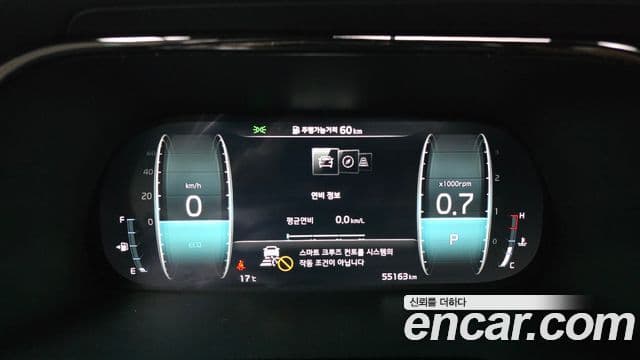 Kia Mohave The / новый Master Masters, 2022 8