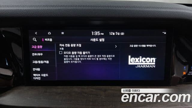 Kia Mohave The / новый Master Masters, 2022 15