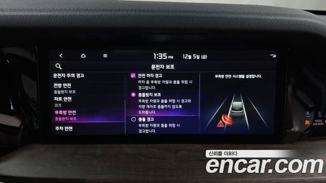 Kia Mohave The / новый Master Masters, 2022 16