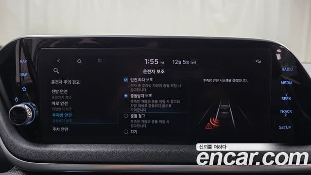 Hyundai Sonata (DN8) Modern, 2022 16