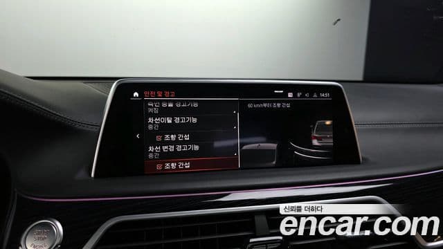 BMW 7시리즈 (G11) 740i M Sport, 2022 16