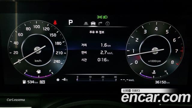 Kia Carnival 4세대 Signature, 2023 все фото