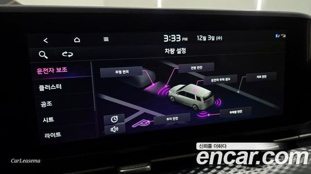 Kia Carnival 4세대 Signature, 2023 14