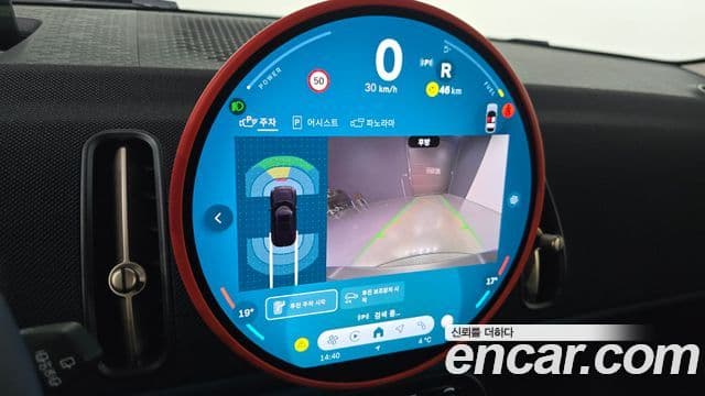 Mini Cooper S Countryman 3세대 ALL4 Classic, 2024 16