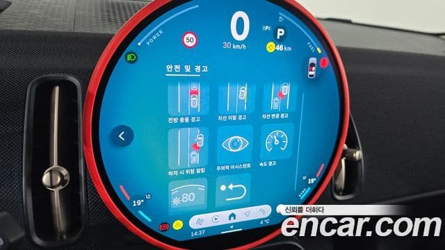 Mini Cooper S Countryman 3세대 ALL4 Classic, 2024 19