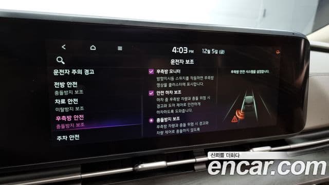 Kia Carnival 4세대 Signature, 2021 17