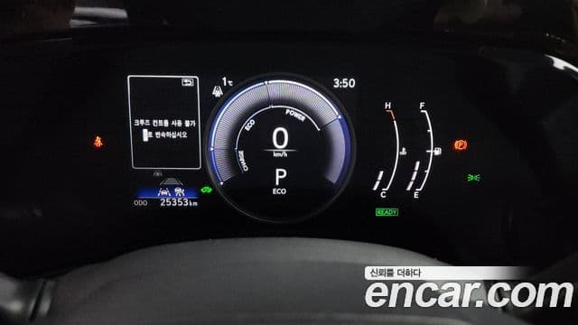 Lexus NX350h 2세대 Premium, 2023 8