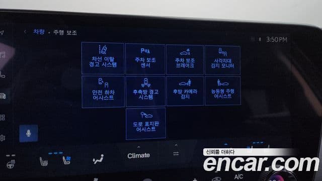 Lexus NX350h 2세대 Premium, 2023 17