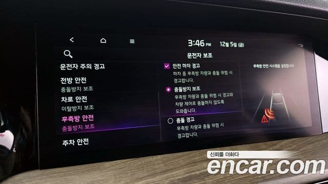 Kia Mohave The / новый Master Masters, 2021 19