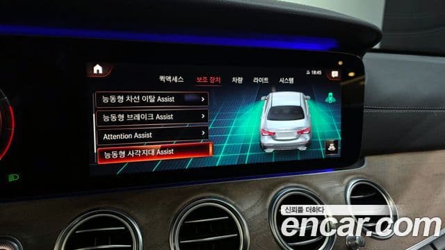 Mercedes-Benz E-класс W213 Exclusive, 2021 16