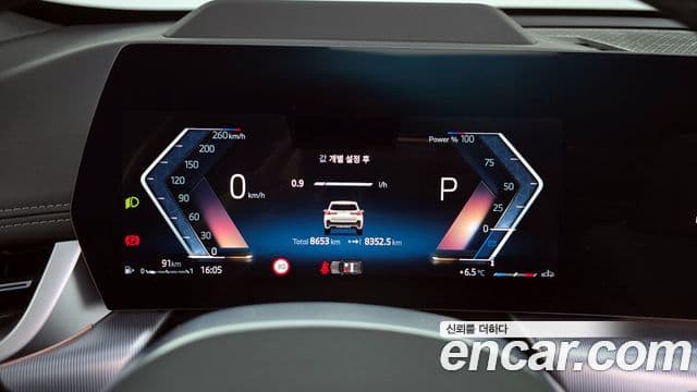 BMW X1 (U11) xDrive 20i M Sport, 2024 8