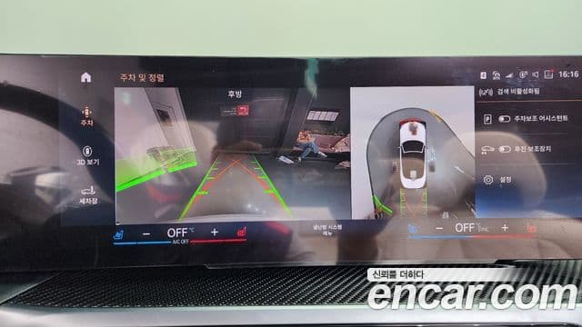 BMW 4시리즈 (G22) M440i xDrive онлайн Exclusive кабриолет, 2024 16