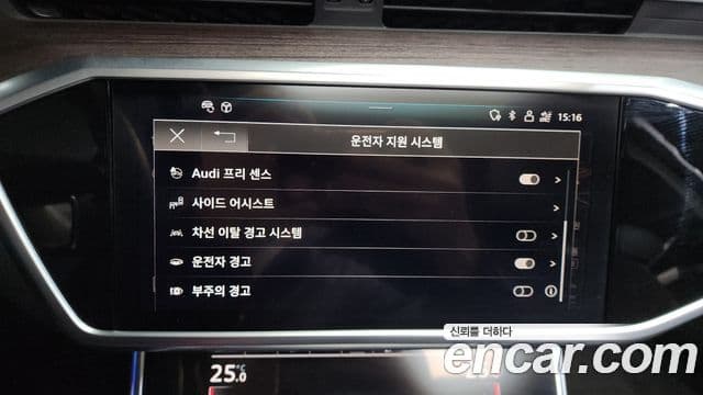 Audi A6 (C8) Premium, 2024 16